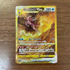 弘前】オリジンパルキアVSTAR UR 259/172 - メルカリ