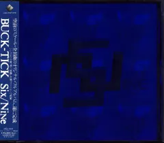 BUCK-TICK 初回限定盤CD Six/Nine 回収盤のサムネイル
