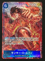 ワンピース カードゲーム ワンピ モンキー・D・ルフィ（背景黒_原作絵