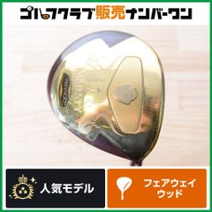 VOLTIO NINJA FC 3w 5w U4 メンズ 3本セット - メルカリ