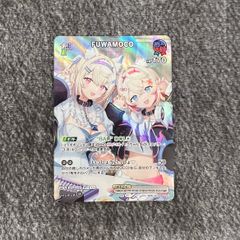 ヴァイスシュヴァルツ ブルーアーカイブ ブルアカ 伊落マリー(体操服