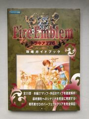 ファイアーエムブレム トラキア776 攻略ガイドブック - メルカリ