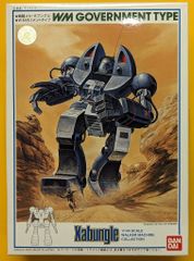 送料込！バンダイ 戦闘メカ ザブングル ガバメントタイプ 1/100 未組立