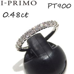 アイプリモ Pt950 ダイヤモンド H＆Cカット✨️ハーフエタニティリング アイプリモ Pt950 ダイヤモンド H＆Cカット✨️ハーフエタニティリング
