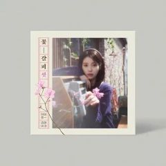IU リメイクアルバム 花しおり3 CDプレーヤーver. - メルカリ