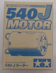 Tamiya Hop-Up Options/RC Parts OP.689 540-J Motor 53689
