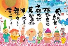 小妻要 開運龍七福神 ジグソーパズル完成品 木製額入り 約78cm 縁起物