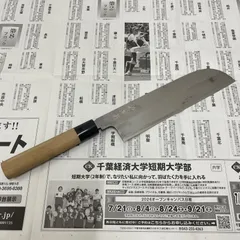 2026年最新】源宏明 包丁の人気アイテム - メルカリ
