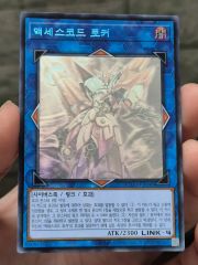 EHEROアブソリュートzero 遊戯王 韓国 シークレット - メルカリ