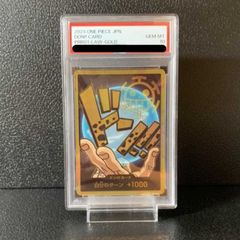 PSA10】ゲッコウガ＆ゾロアークGX RR 072/173 1枚 - メルカリ