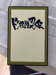 NARUTO -ナルト- 一番くじ G賞