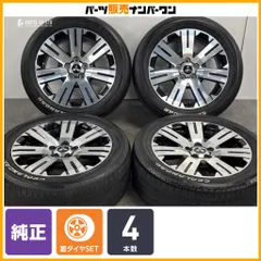 【交換用に】ミツビシ デリカD:5 純正 18in 7J +38 PCD114.3 ヨコハマ ジオランダーSUV G055 225/55R18 エクリプスクロス アウトランダーのサムネイル