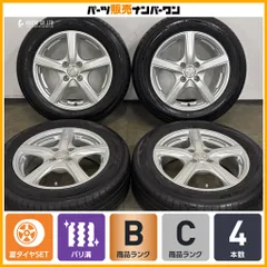 【2024年製 バリ溝】ユーロスピード 15in 5.5J +42 PCD100 ヨコハマ ブルーアースGT AE51 175/65R15 アクア ヴィッツ デミオ スイフトのサムネイル