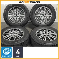 【アルファード C-HR 等に】Weds Fang 16in 6.5J +40 PCD114.3 ダンロップ ウィンターマックス WM01 215/65R16 エクストレイル CX-30のサムネイル