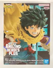 BANDAI SPIRITS THE AMAZING HEROES-PLUS- IZUKU MIDORIYA II 緑谷出久 II