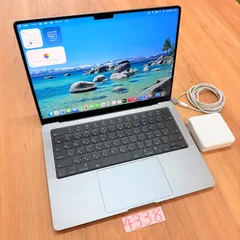 2026年最新】macbook pro 14インチ m1 max 1tb 64gbの人気アイテム