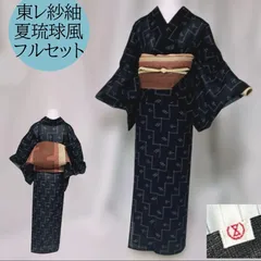 2026年最新】琉球絣 夏の人気アイテム - メルカリ