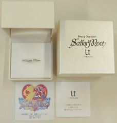 U-TREASURE 美少女戦士セーラームーン25周年 ティアラリング 箱付き 