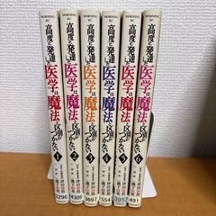 日本陶磁全集 中央公論社 陶芸 美術工芸 21〜30巻セット 29巻欠品