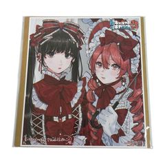 ゲマくじ 沙耶の唄 D賞 ホログラム 缶バッジ 05 戸尾 耕司 ゲーマーズ