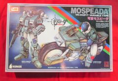 サンダーバード FAB1 リアルタイプ 1/32 完成品 イマイ IMAI - メルカリ