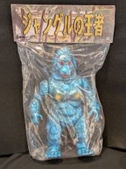 ゴロー450 マルサン雪男イエティカラーver. はしもと玩具店限定 - メルカリ