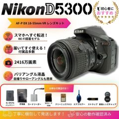 Nikon D3100 AF-S 18-55mm VR レンズキット スマホ転送OK SDカード付