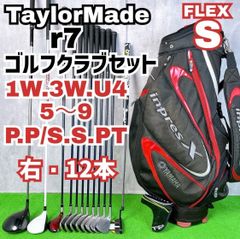 テーラーメイド M4/BURNER ゴルフクラブ メンズセット 右打ち 12本