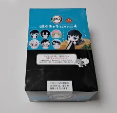 鬼滅の刃 鬼滅の刃 はぐキャラ ぬいぐるみ ぬいぐるみ ボックス 4弾 グッズ