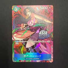 PSA10〕メガユキメノコex【MA】{224/193} [M2a] ポケモンカード - メルカリ