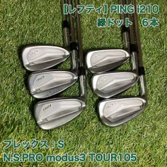 レフティ　PING i210 アイアンセット6本　緑ドット　左　ピンのサムネイル