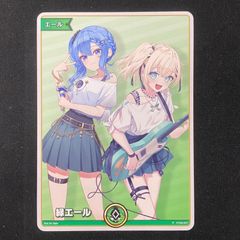 緑エール プロモ 星街すいせい 風真いろは スーパーPRパック ホロカ ホロカ すいござ緑エール プロモ - メルカリ
