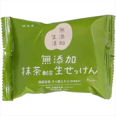 【3セット】無添加生活　無添加抹茶配合生せっけんのサムネイル