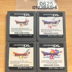 ドラゴンクエスト 4+5+6+9 天空シリーズ 《動作確認済》0625