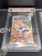 BGS 9.8 ワンピース ONE PIECE 104巻 Vol.104 Dust jacket 9.2 初版