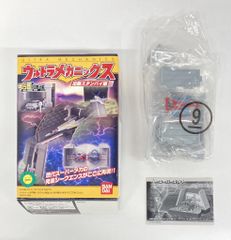 空中戦機エアボッツ SCHWARSTORM EX 2個セット - メルカリ