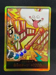 ドン!!カード スーパーパラレル ナミ 金ドン 金枠 - メルカリ