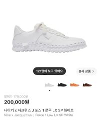 み*ぴ様 Jacquemus × Nike WMNS Air Max 1 SP - メルカリ