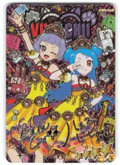 タカラトミー ひみつのアイプリ (APR6)リング6だん エターナルアニマルビビアンチィ[チィ](★4/サイン有) 014P