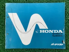 2026年最新】ジャイロx サービスマニュアルの人気アイテム - メルカリ