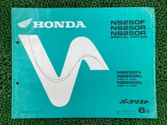 2026年最新】NS250 サービスマニュアルの人気アイテム - メルカリ