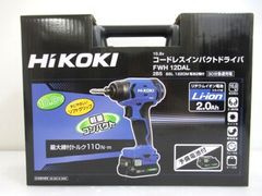 ハイコーキ HiKOKI 10.8V コードレスドライバドリル FDS12DAL ビット×1 