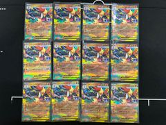バリヤード AR (179/165) ポケモンカード151収録 10枚セット - メルカリ