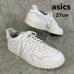 asics アシックス JAPAN S 27.0cm ホワイト ローカット スニーカー コート系 スポーツスタイル クラシック バスケットボールシューズ 復刻モデル 軽量 タウンユース ストリート カジュアル シンプル 1201A800 ★ ■■のサムネイル