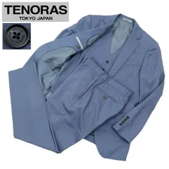 【S3841】【極美品】MEN'S TENORAS メンズティノラス 3ピース スーツ セットアップ テーラードジャケット ジレ パンツ サイズMのサムネイル