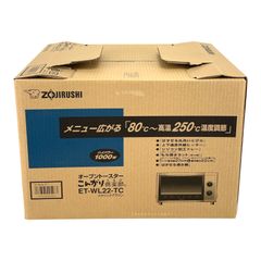 象印 EF-VS40-HX フィッシュロースター焼魚 横長ワイド - メルカリ