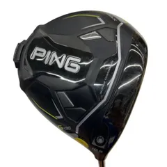 2026年最新】ping tour 2.0 chrome 65xの人気アイテム - メルカリ