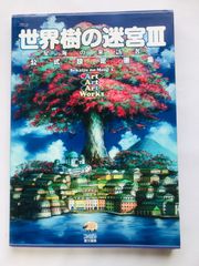 采配のゆくえ 設定資料集 サウンドトラック付 NDS 攻略本 ガイド