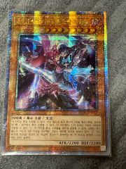 遊戯王 フルール・ド・バロネス 25th クオシク - メルカリ