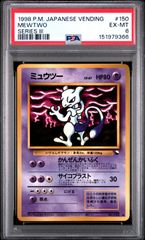 PSA9 ミュウツー CP6 049/087 20th Anniversary - メルカリ